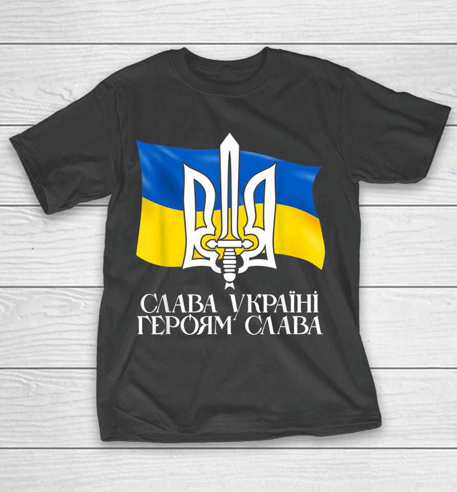 Ukraine Flag And Trident Ukrainian T-Shirt