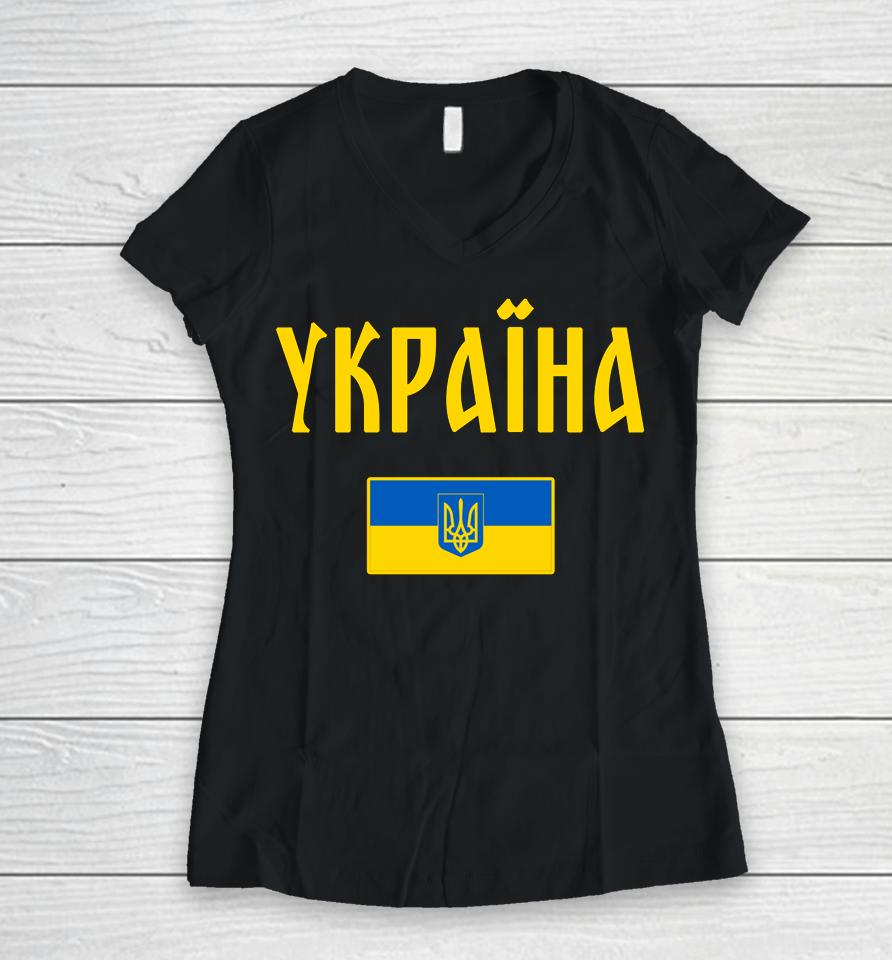 Ukraine Ukrainian Flag Cyrillic Women V-Neck T-Shirt