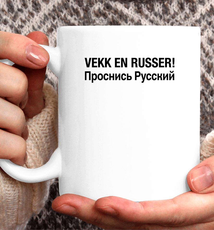 Wake A Russian Coffee Mug