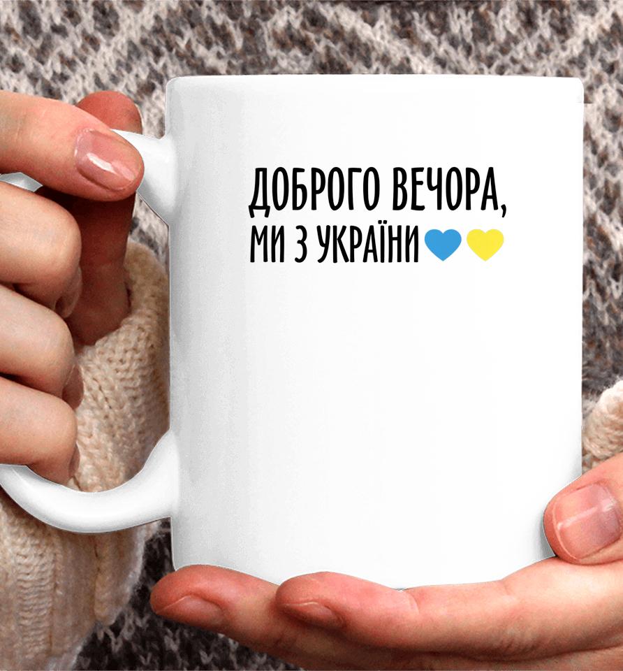 We Are From Ukraine Flag Ukrainian Coffee Mug