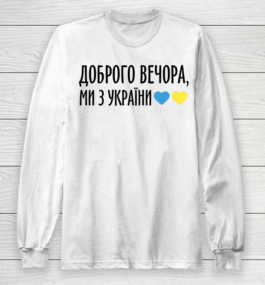 We Are From Ukraine Flag Ukrainian Long Sleeve T-Shirt