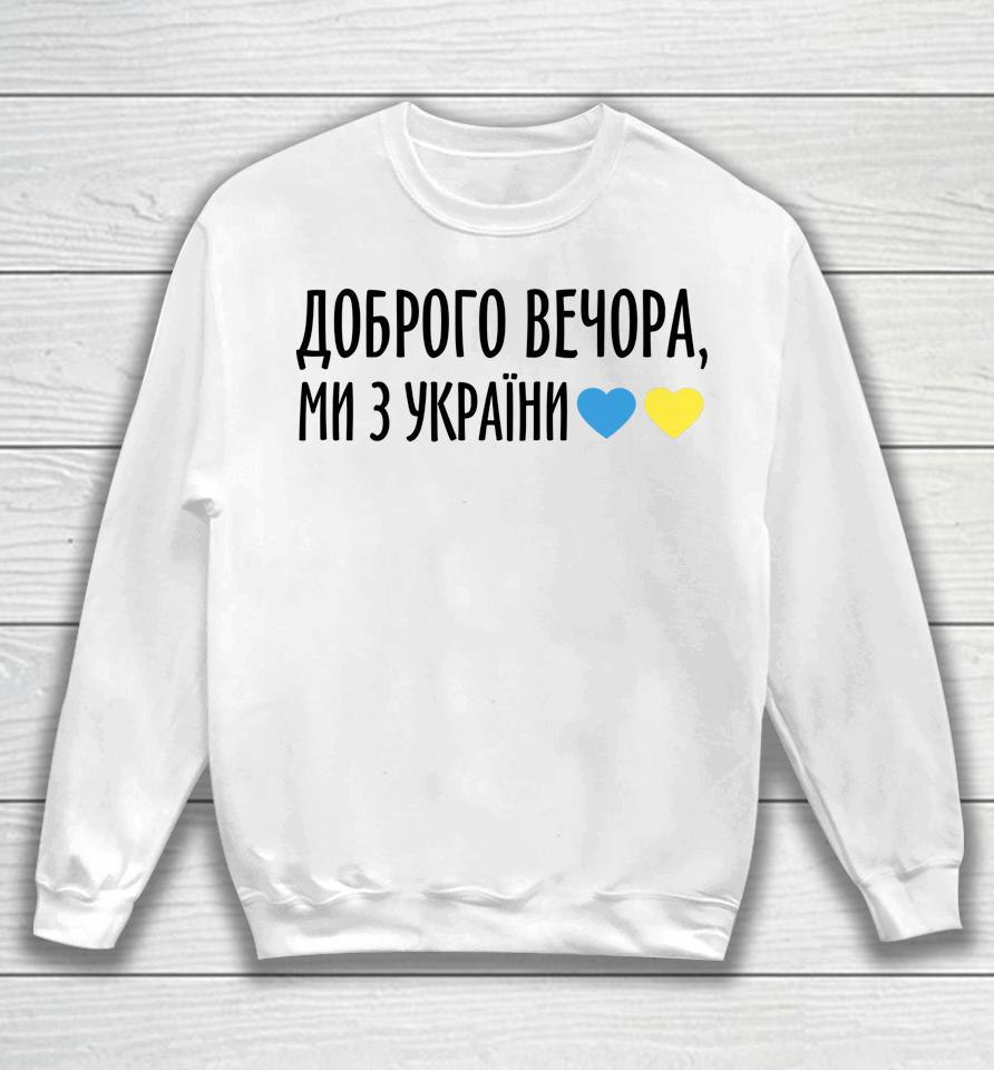 We Are From Ukraine Flag Ukrainian Sweatshirt