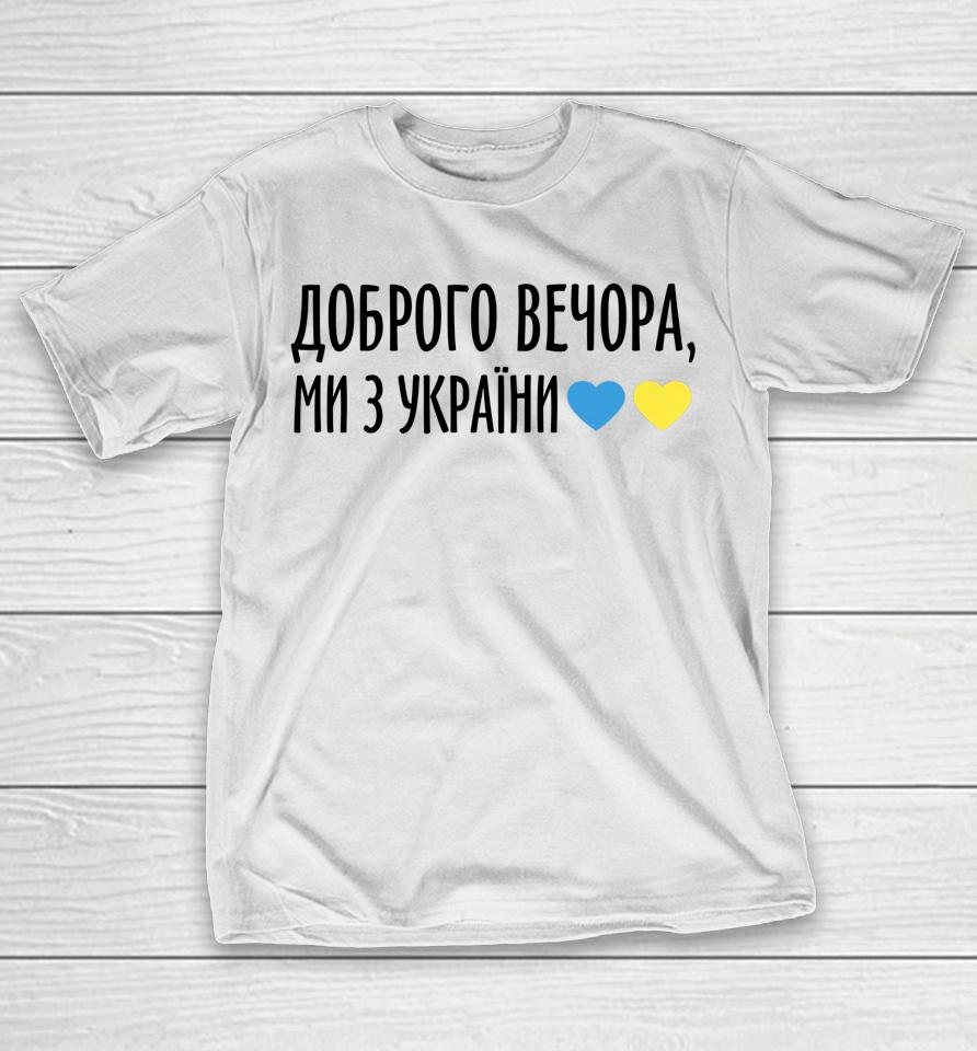 We Are From Ukraine Flag Ukrainian T-Shirt