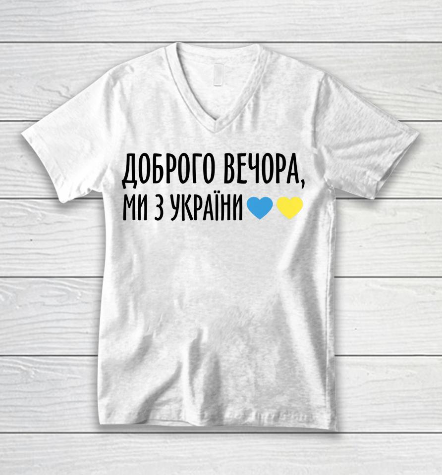 We Are From Ukraine Flag Ukrainian Unisex V-Neck T-Shirt