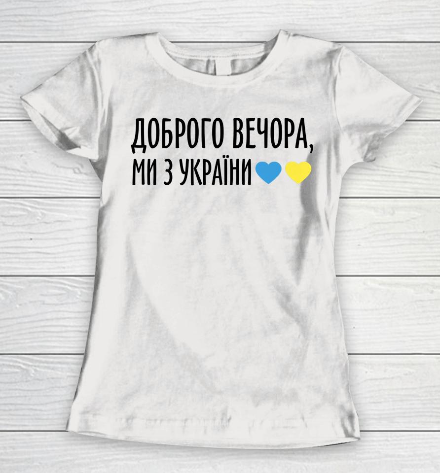 We Are From Ukraine Flag Ukrainian Women T-Shirt