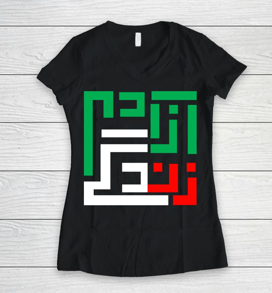 Woman Life Freedom Iran Zan Zendegi Azadi Persian Women V-Neck T-Shirt