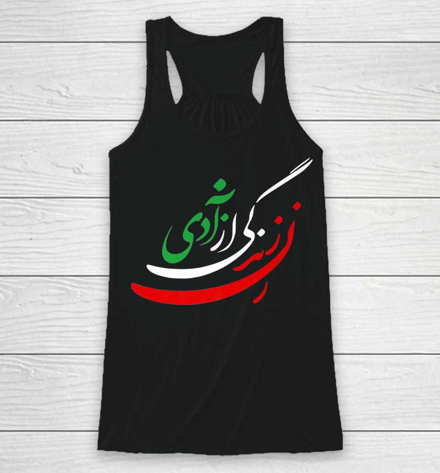 Women Life Freedom In Farsi T-Shirt Zan Zendegi Azadi Racerback Tank