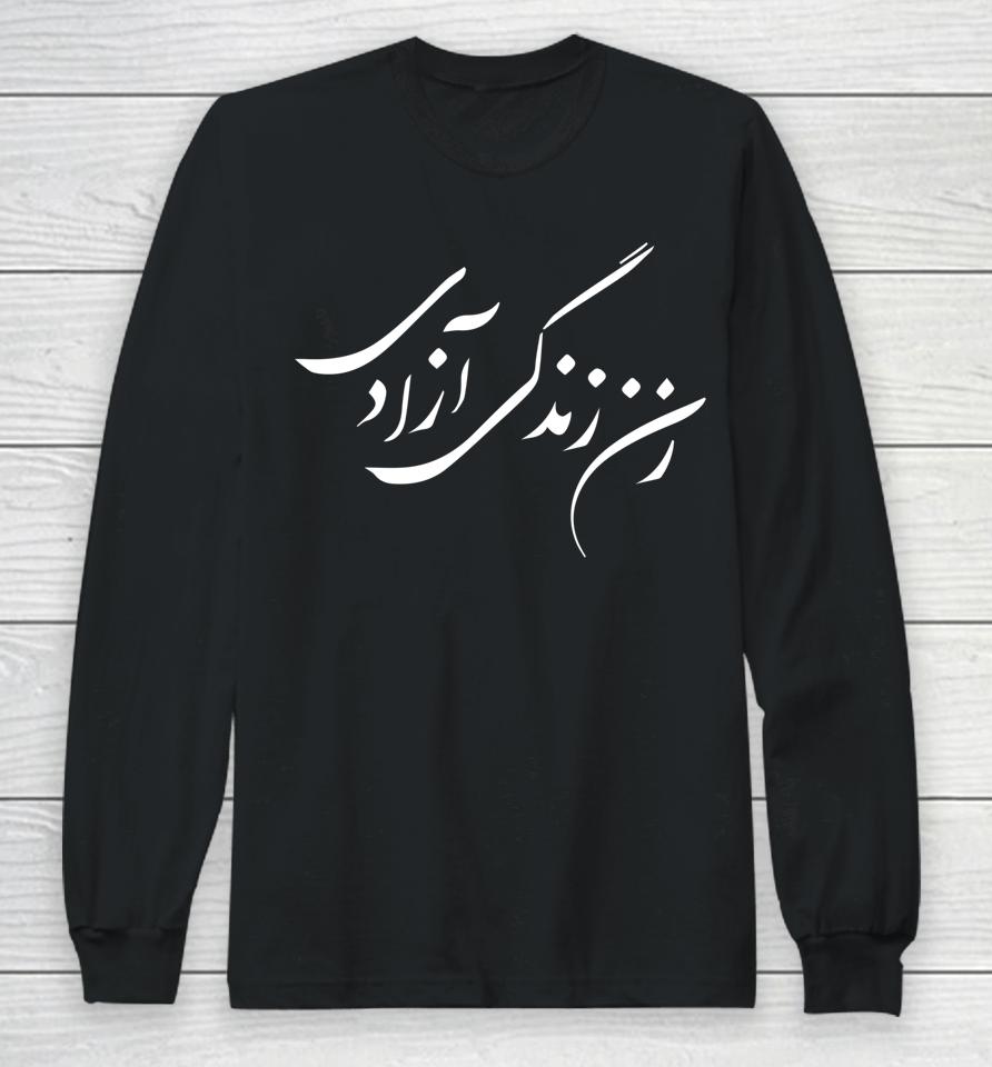 Women Life Freedom In Farsi T Shirt Zan Zendegi Azadi Long Sleeve T-Shirt