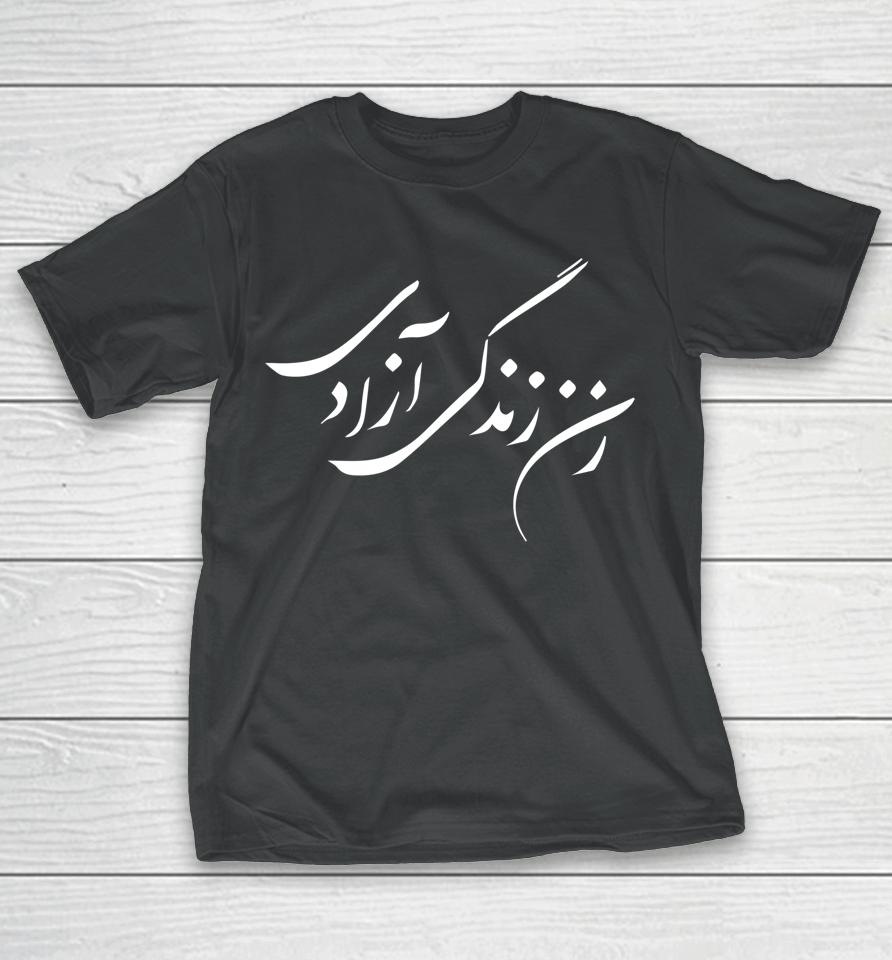 Women Life Freedom In Farsi T Shirt Zan Zendegi Azadi T-Shirt