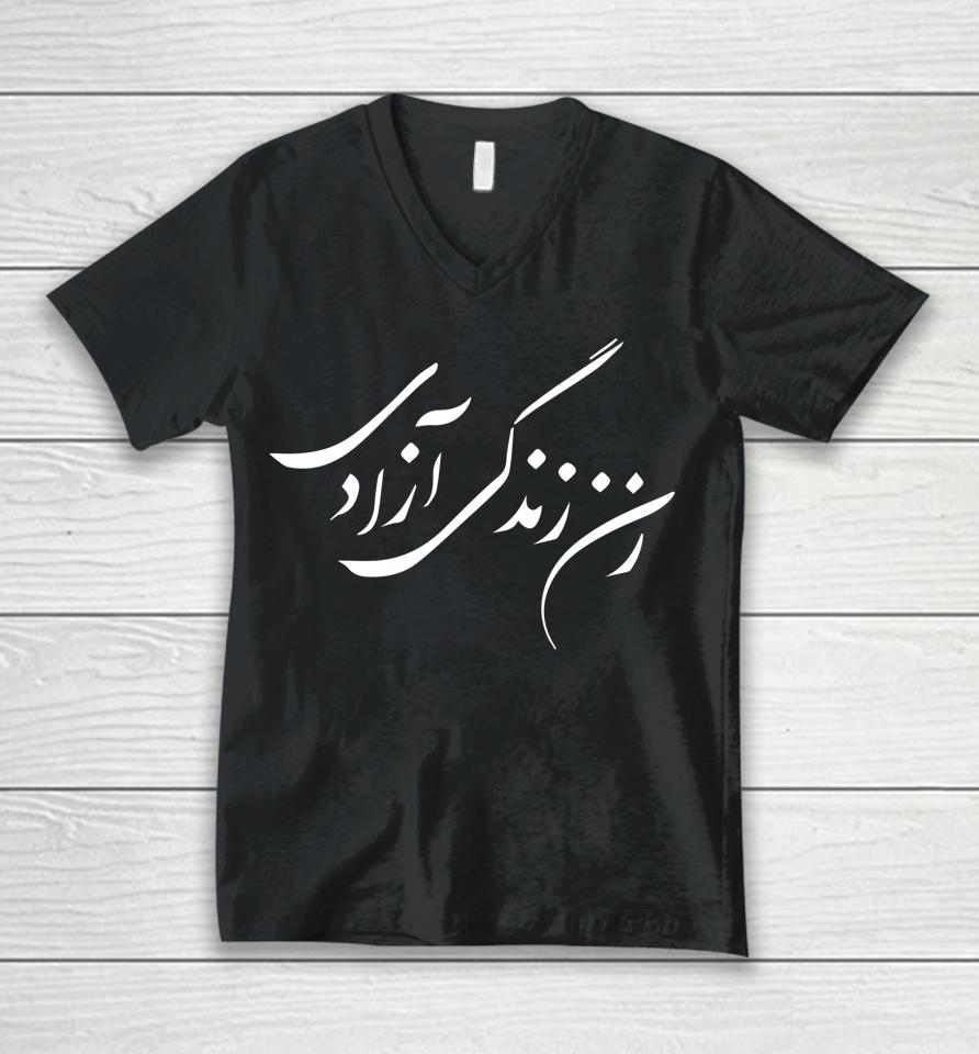 Women Life Freedom In Farsi T Shirt Zan Zendegi Azadi Unisex V-Neck T-Shirt