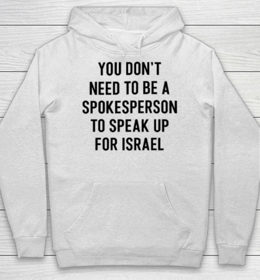 You Don't Need To Be A Spokesperson To Speak Up For Israel Hoodie