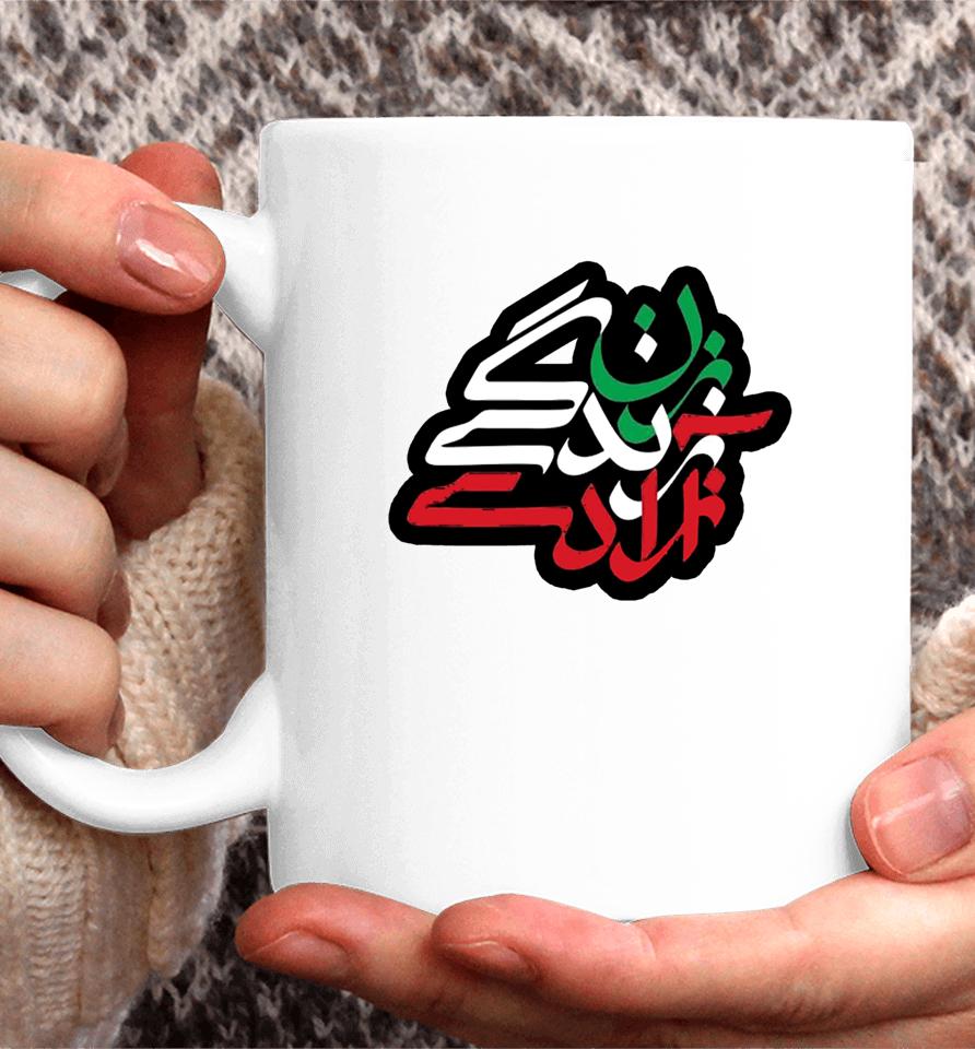 Zan Zendegi Azadi With Flag Colors Women Life Freedom Coffee Mug